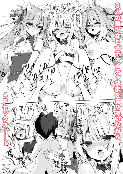 23.4ド、ボクの理想の異世界生活10